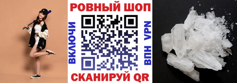 Виды наркоты Сорочинск ГАШИШ Кокаин Меф мяу мяу
