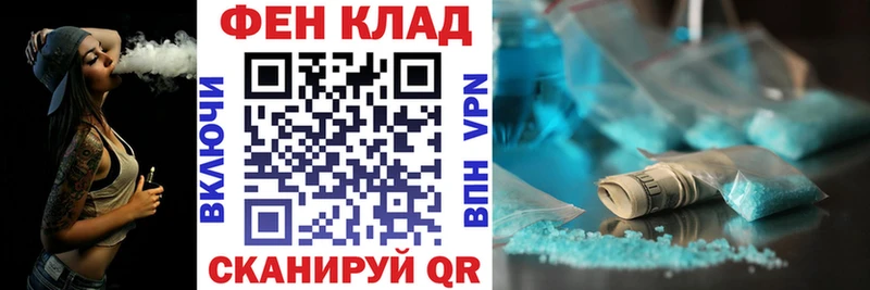 blacksprut вход  купить закладку  Сорочинск  АМФЕТАМИН VHQ 