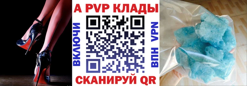 Alpha-PVP VHQ  Сорочинск 