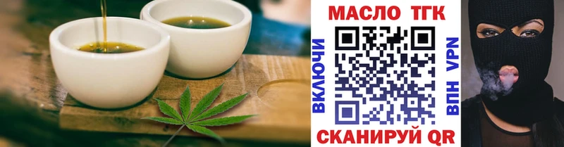Cannafood марихуана  наркотики  Сорочинск 