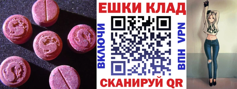цены наркотик Сорочинск blacksprut зеркало ЭКСТАЗИ Punisher