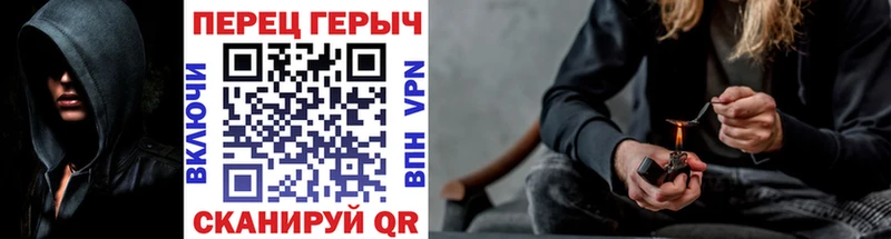 Героин афганец  Сорочинск 