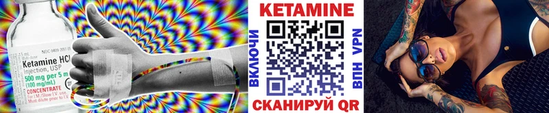 Кетамин ketamine  даркнет сайт  Сорочинск 