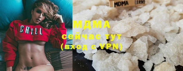 кокаин VHQ Армянск