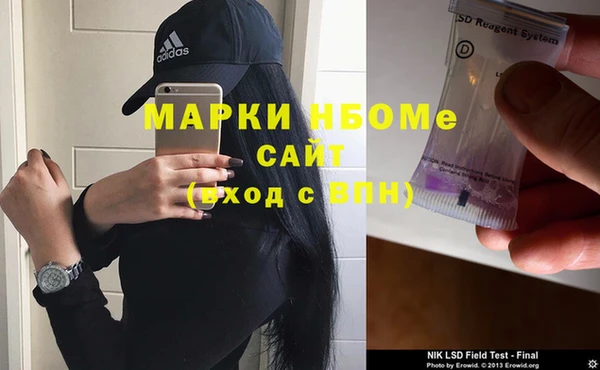 прущий лед Аркадак