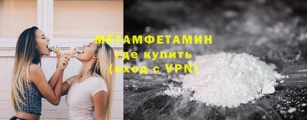 марки lsd Арсеньев