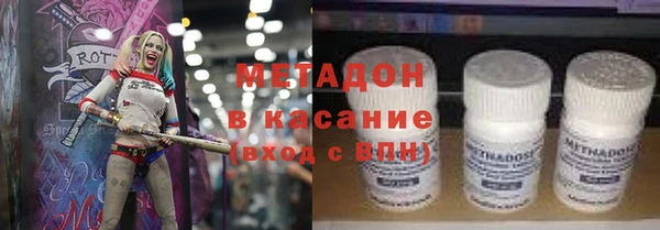 марки lsd Арсеньев