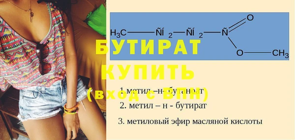 прущий лед Аркадак
