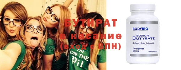 прущий лед Аркадак