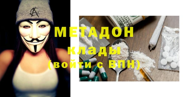 прущий лед Аркадак