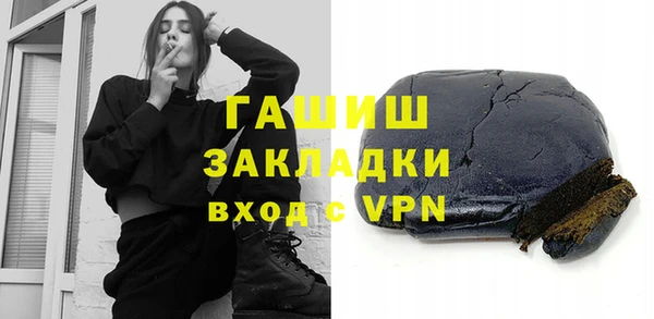 прущий лед Аркадак