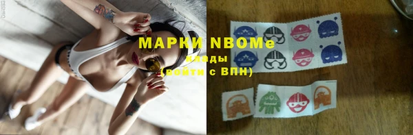 2c-b Дмитровск