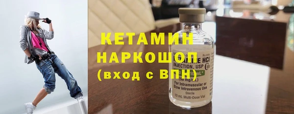 марки lsd Арсеньев