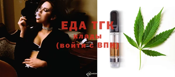кокаин VHQ Армянск