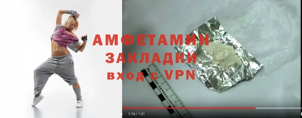 кокаин VHQ Армянск