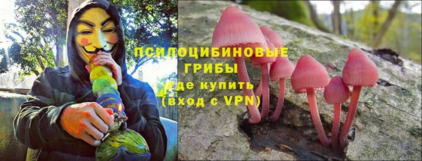 марки lsd Арсеньев