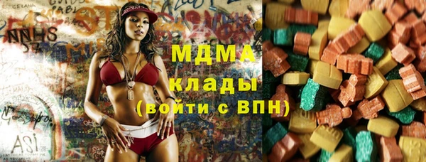 марки lsd Арсеньев