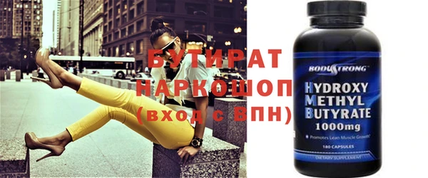 прущий лед Аркадак