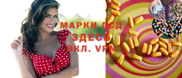 кокаин VHQ Армянск