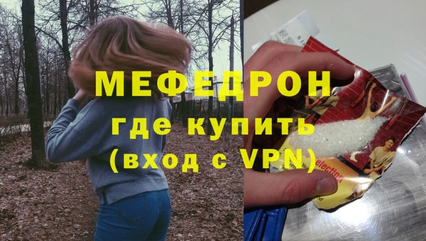 прущий лед Аркадак