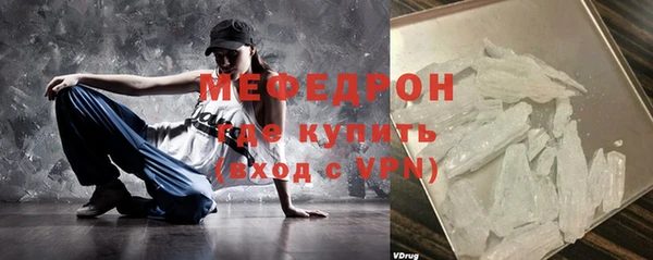прущий лед Аркадак