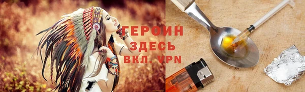 прущий лед Аркадак