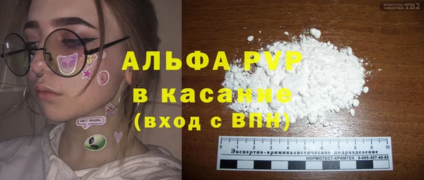 прущий лед Аркадак