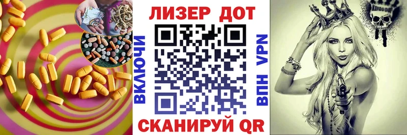 LSD-25 экстази кислота  Сорочинск 