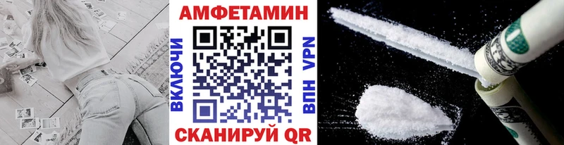 Метамфетамин винт  Сорочинск 