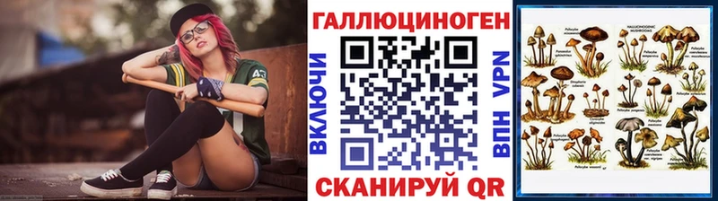 Псилоцибиновые грибы MAGIC MUSHROOMS  Сорочинск 